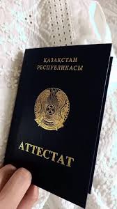 Как купить настоящий диплом на оригинальном бланке Честно и безопасно