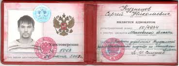 Купить диплом кандидата наук как это сделать легально и безопасно Купить диплом кандидата наук как это сделать легально и безопасно