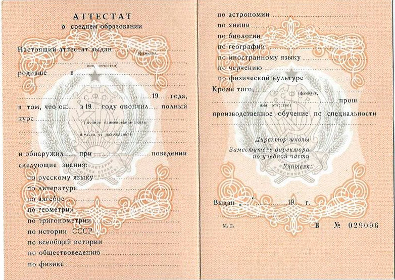 Купить диплом МГУДТ на оригинальном бланке -607277482