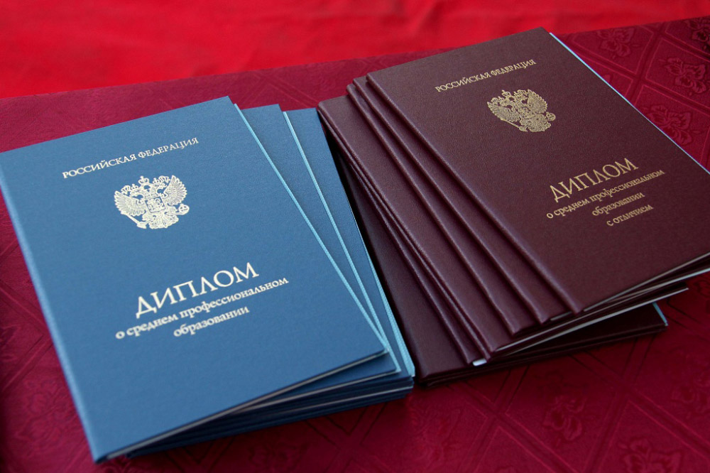 Купить диплом о среднем техническом образовании
