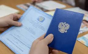 Купить диплом по любой профессии легально и быстро