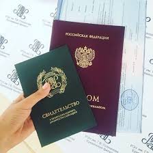 Купить диплом ПССИ советы и рекомендации