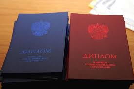 Купить диплом РГАТУ им. Костычева - Гарантия качества