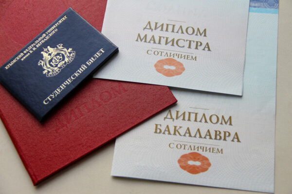 Купить диплом СПбИПиА на оригинальном бланке -525250826