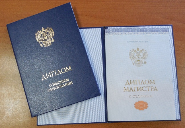 Купить диплом в Екатеринбурге советы и рекомендации