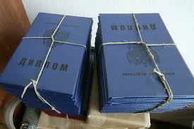 Купить диплом в Петрозаводске легко и быстро -397122467