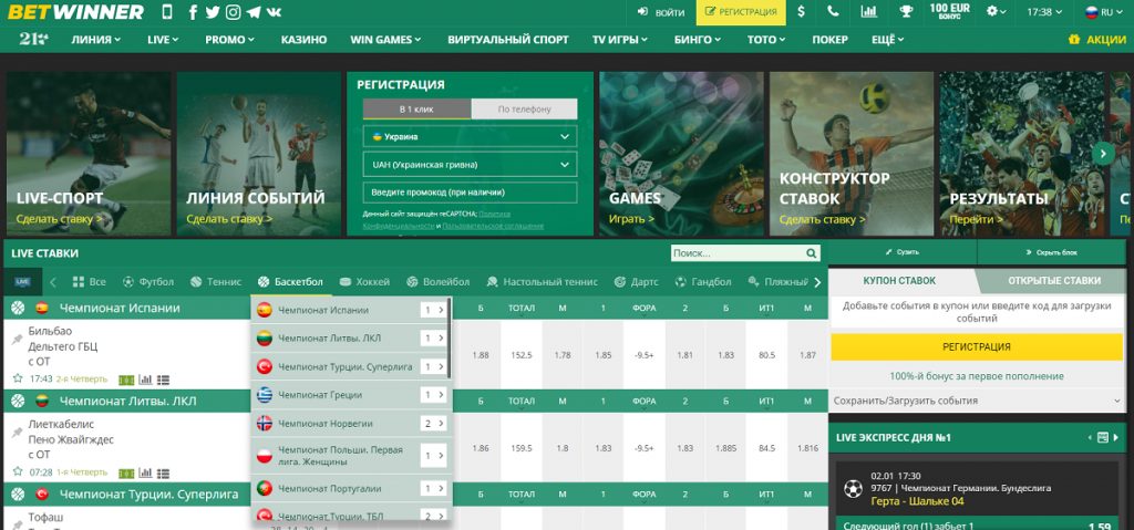 Unlocking Savings Promo Codes and Bonuses Guide
